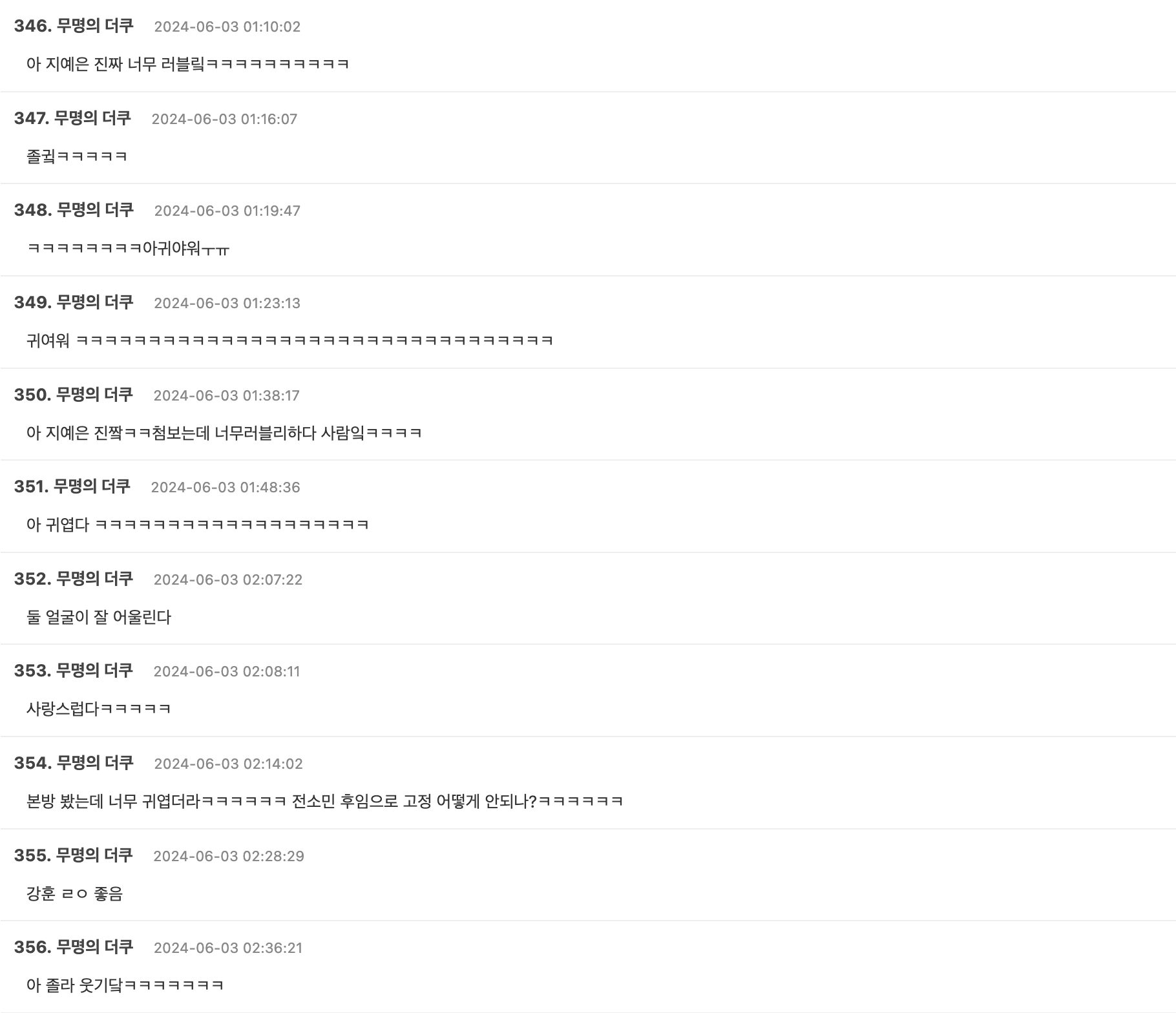 Screenshot 2024-06-02 at 12.37.32 PM